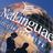 NetLinguae Treinamento Empresarial e Cons. Ltda., profile picture