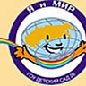 Ресурсный центр ГБОУ ЦРР - детский сад 26