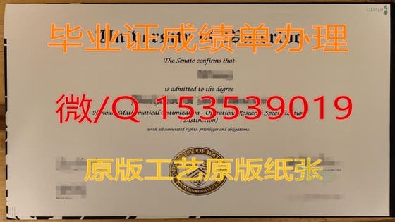 学校原版英博夏尔大学毕业证BPP毕业证原版一比一