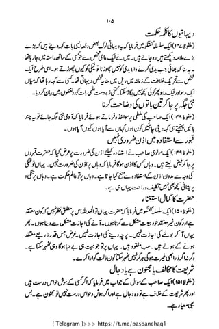 { Telegram }>>> https://t.me/pasbanehaq1
 