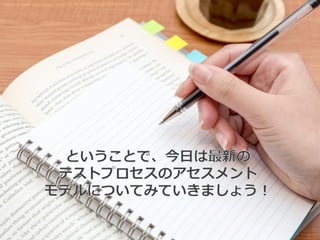 https://www.pakutaso.com/20140348087post-4004.html
 