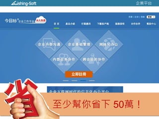 快速架站
 