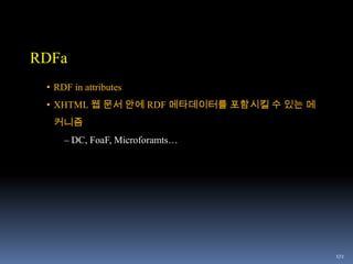 123[출처 : http://blog.analystik.ca/2009/05/20-une-image-vaut-mille-mots/]