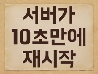 [2014-11-28] 세계정복의 왕자님