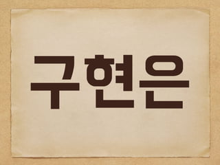 [2014-11-28] 세계정복의 왕자님