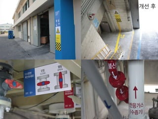 개선 후
 