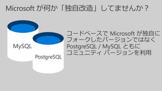 MySQL
PostgreSQL
 