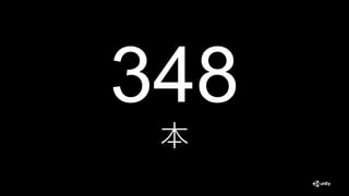 348
本
 
