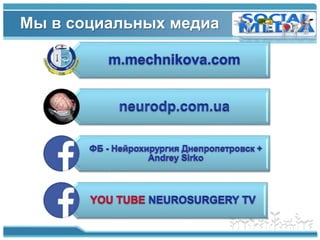 www.themegallery.com
Мы в социальных медиа
 