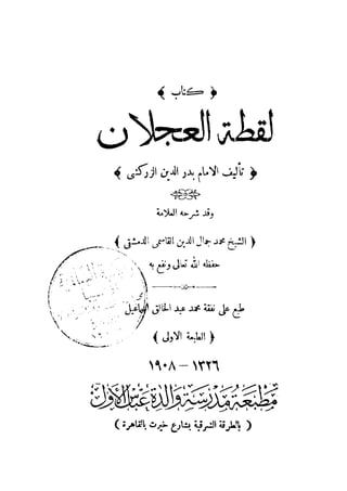 s31312799