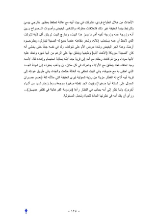 .
                   (     )   "       "




       )
                   ) (
...(           )                 (
           .
 
