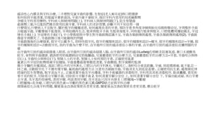 感染性心內膜炎與牙科治療, 二手煙對兒童牙齒的影響, 失智症(老人痴呆症)與口腔健康
如何保持牙齒清潔, 防敏感牙膏新資訊, 牙套內會不會蛀牙, 探討牙科內常用的局部麻醉劑
孕婦及牙科常用藥物, 牙科病人與精神問題(上), 牙科病人與精神問題(下), 阻生智慧齒
殺菌劑三氯沙氾濫我們應否使用抗菌牙膏, 牙科病人的求診習慣, 診斷不同不知信那一個
什麼情況,什麼病人不宜脫牙, 關於植牙的種種迷恩, 如何處理長者的牙患, 預防牙患多角度孕婦與胎兒母親與嬰幼兒, 牙周整形手術
治敏感牙齒, 牙齦萎縮不能復原, 牙周組織再生法, 植骨與植牙手術 先植骨後植牙, 同時進行植骨與植牙, 口腔植體周邊組織炎, 牙冠
增長手術(上). 牙冠增長手術(下), 中小學教師與中學生對牙齒創傷認識不足, 牙齒各類創傷與處理, 牙齒各類創傷與處理(2), 牙齒創
傷當牙周膜死了, 牙齒創傷日後可能顯現的問題
牙齒創傷後的治療個案, 假牙可以戴多久, 即時性假牙托, 假牙的種類和設計, 假牙的種類和設計--種牙, 假牙的種類和設計--牙橋, 假
牙的種類和設計--活動假牙托, 我的牙齒為什麼不好, 由牙齒所引致的感染看似小事的牙瘡, 由牙齒所引致的感染看似皮膚問題的牙
瘡
由牙齒所引致的感染細菌進入眼部, 由牙齒所引致的感染細菌入腦, 由牙齒所引致的感染Ludwig氏咽峽炎阻塞氣道, 漱口水過酸易
蛀牙, 食物與牙齒健康, 錯誤使用奶瓶餵飼幼兒奶瓶齲齒, 兒童嚴重蛀牙的治療方法, 兒童嚴重蛀牙的治療方法--牙套, 牙齒咬合與移
位(上), 牙齒咬合與移位(下), 智障人士的牙患, 智障人士如何預防牙患, 正確使用氨素
氟素以外牙紋防蛀劑填補牙紋縫隙, 牙齒重疊最需要徹底清潔, 牙齒磨損, 對牙菌膜的監測
簡介牙髓的各種測試, 淺談口腔以外的牙科X光, 口腔以內的牙科X光, 牙髓死亡, 淺析咬合垂直距離, 牙痛, 到底哪裡痛, 能不能忍一
時之痛, 活動假牙托下不應有壞牙腳, 氟斑齒的處理方法 注意有否刷蝕牙齒, 牙齒消炎丸到底是甚麼., 正確使用抗生素, 處理接近神
經線的阻生智慧齒, 脫牙流血不止, 正確清潔牙齒及牙肉邊緣, 牙科手術儀器的消毒程序, 牙科用具其他消毒程序, 黏液囊腫, 看見和
看不見的蛀牙, 切除部分牙腳手術, 切除部分牙腳手術 2, 如何清潔牙腳分岔位 上, 如何清潔牙腳分岔位 下, 牙線功能成疑, 美白牙膏
去牙漬, 洗牙真的很痛嗎, 清刮牙腳, 再談清刮牙腳, 洗牙流血只因牙肉發炎 口腔腫塊--牙齦瘤
口腔腫塊--乳突瘤, 口腔內的黑色素---牙齦的黑色素沉澱,G6PD缺乏症與牙科治療
頭頸癌放化治後牙科問題, 關愛基金改善政策使長者更受惠, 關愛基金改善政策使長者更受惠, 磨去蛀牙
 