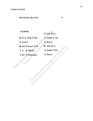 44
Aalifa’sSura.Vol.4
 