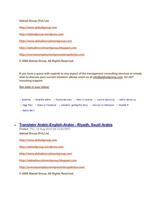 Recruitment Agencies in Pakistan, Employment Agencies Pakistan, Manpower Agencies Pakistan, Staffing Agencies Pakistan