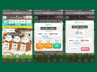 サーバサイドで動的にhtml生成していたりjQueryをガッツし使っている既存プロジェクトにAngularJSを部分的につっこんでみた @jscafe21