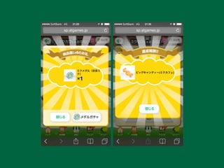 サーバサイドで動的にhtml生成していたりjQueryをガッツし使っている既存プロジェクトにAngularJSを部分的につっこんでみた @jscafe21