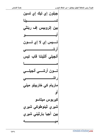 L;
- , N7 , N7 -
,
0? V7 ,7 -
- , N7 # N7 ,
0
, M 2 ? 0
0 0 - ,
0
0 , 0
,
N 0 I ? N
N 0 ? 4 -
=
 