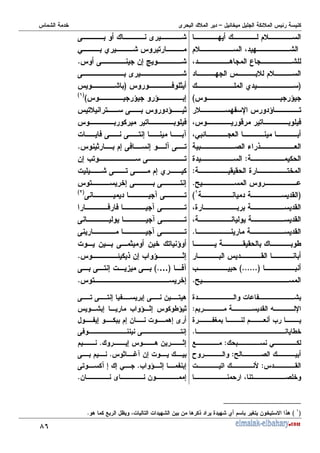 <L
:
@ :
@ 8 U
:
C
N
9
D
:H X 9 ,
@ 2 , )
@0 +
( & 6 +
$
J
' ' J ,
$
T
5
C
'
D
@J '
@ '
'
5
' ' I
'
C
``
D
M
T
5
K
0 N ,
K -7 f
5
K
) ?
C
9 9 7
D
C
D
, , K 9 ?
, )
% ) K K , 7 4
? 7 K) 7 4 K ,
5
-7 M, K ,
% K , K 7 N
, 7 K K , 7
K 4 K ,
C
!
D
) ) 4 K ,
K 4 K ,
K 4 K ,
% - K ? - , 9
6 -7 M 9 ?7
5
)4
C
…
D5
K K , 7 % 3 K
, 7
5
J % H
' = X
$
O + M
J H
I
5
0
$
1
T (
$
R
'
$
% ,
@ , (
K , K , 7 H 7 K - , 8
7 M 9 ?7 I9 ?
H7 7 - % 87
K) K , 7
7 8 - ?7
5
? /4 -7 %
5
K
M 9 ?7 H 7
5
K, 4 7 7 0
- - 7
5
C
D
8 1 Y @% , % : - - 8 6 J : N O, - , # 68
5
 