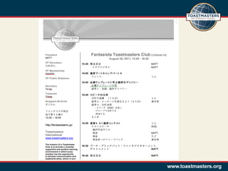 論評Bcii 20110820