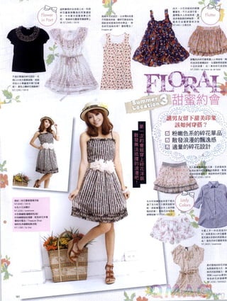 Choc.103a