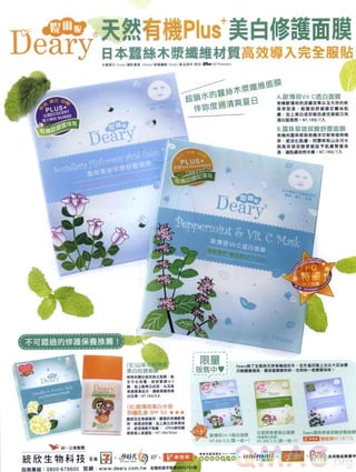 Choc.103a