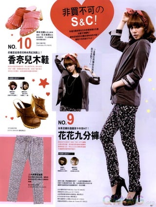 Choc.103a