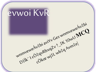 evwoi KvR
 