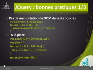 Le javaScript

⦿Très puissant

⦿Très compliqué

⦿Mais facile d'accès pour les débutants

Code bogué et impossible à maintenir

2013-04-17             Développer coté client en 2013   13
 
