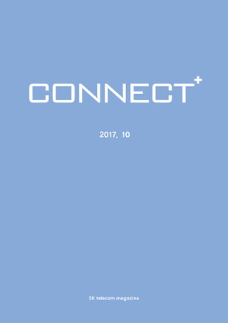 SK telecom magazine
2017. 10
 