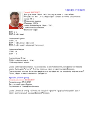 Cska Medals