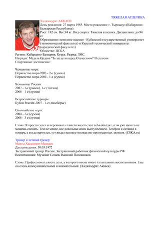 Cska Medals