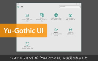 2015年のフォント総括／鷹野 雅弘（スイッチ）