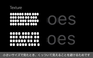 2015年のフォント総括／鷹野 雅弘（スイッチ）