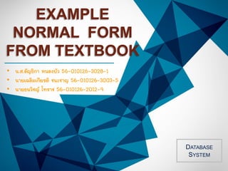 DATABASE
SYSTEM
EXAMPLE
NORMAL FORM
FROM TEXTBOOK
•
•
•
 