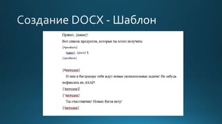 Documents in JavaScript