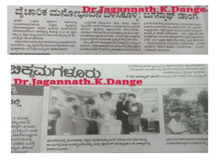 Dr.jagannath.k.dange's writings