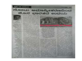 Dr.jagannath.k.dange's writings