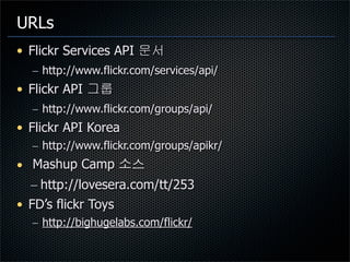 Flickr Open Api Mashup