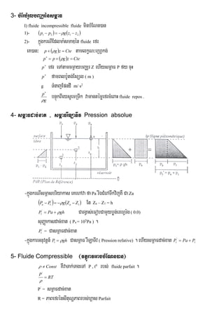 3- bMErbMrYlbBaÄrénsm<aF
I) fluide incompressible fluide minbMENn)an
1)-    2121 zzgpp  
2)- kñúgkrNIEdlma:smaDén fluide efr
eK)an³   Ctezgp   tamlk§N³eRhVkg;
  Ctezgpp 


p efr eTAtamcm¶aybBaÄr Z ehIysm<aF P fy cuH

p famBlb:Utg;Esül ( m )
g TMnajEpndI m/ s2
g
p


bnÞúkBIeysUemRTIk vamantémøefrcMeBaH fluide repos .
4- sm<aFdac;xat , sm<aFrWLaTIv Pression absolue
-kñúgkrNIsm<asbriyakas eKehAva fa Pa rIÉCMerATwkvijKWCa Za
   1
'
1 ZZgPP aa   Et Za – Z1 = h
ghPaP '
1 CargVas;eFobCamYybøg;erehVr:g( 0.0)
suBaØakasdac;xat ( Pa = 105
Pa ) .
'
1P = Casm<aFdac;xat
-kñúgkarGnuvtþn_ ghP 1 Casm<aF rWLaTIv ( Pression refative) . ehIysm<aFdac;xat 1
'
1 PPaP 
5- Fluide Compressible ¬vtÚßravGacbMENn)an¦
Const KWvaTak;TageTA P , t0
rbs; fluide parfait .
RT
P


'
P’
= sm<aFdac;xat
R = PaBefrénsItuNðPaBrbs;hÁas Parfait
 