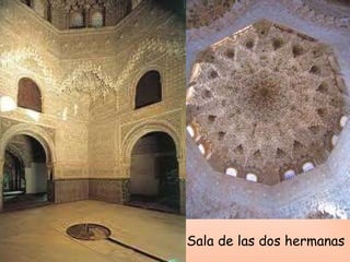 Sala de las dos hermanas 