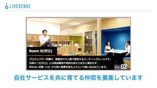 MySQLユーザ視点での小さく始めるElasticsearch