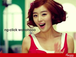 ng-click wohohooo




13 | Internal use only
 