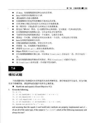 Java.2学习指南Sun.Certified.Programmer.&Amp;.Developer.For.Java.2.(Exam.310 035.&Amp;.310 027)