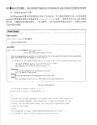 Java.2学习指南Sun.Certified.Programmer.&Amp;.Developer.For.Java.2.(Exam.310 035.&Amp;.310 027)