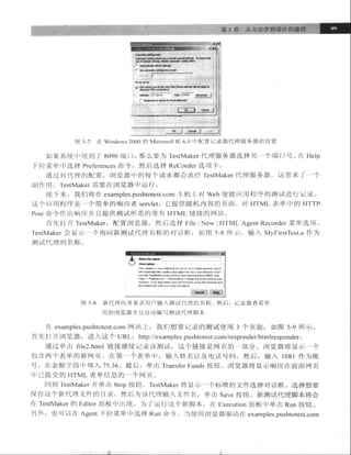 Java测试与设计.从单元测试到自动Web测试