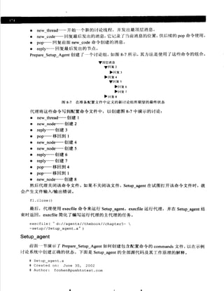 Java测试与设计.从单元测试到自动Web测试