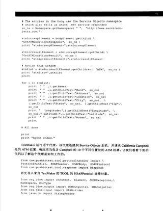 Java测试与设计.从单元测试到自动Web测试