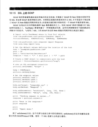 Java测试与设计.从单元测试到自动Web测试