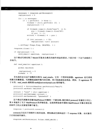 Java测试与设计.从单元测试到自动Web测试