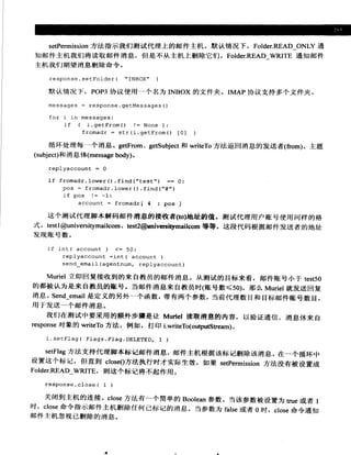 Java测试与设计.从单元测试到自动Web测试